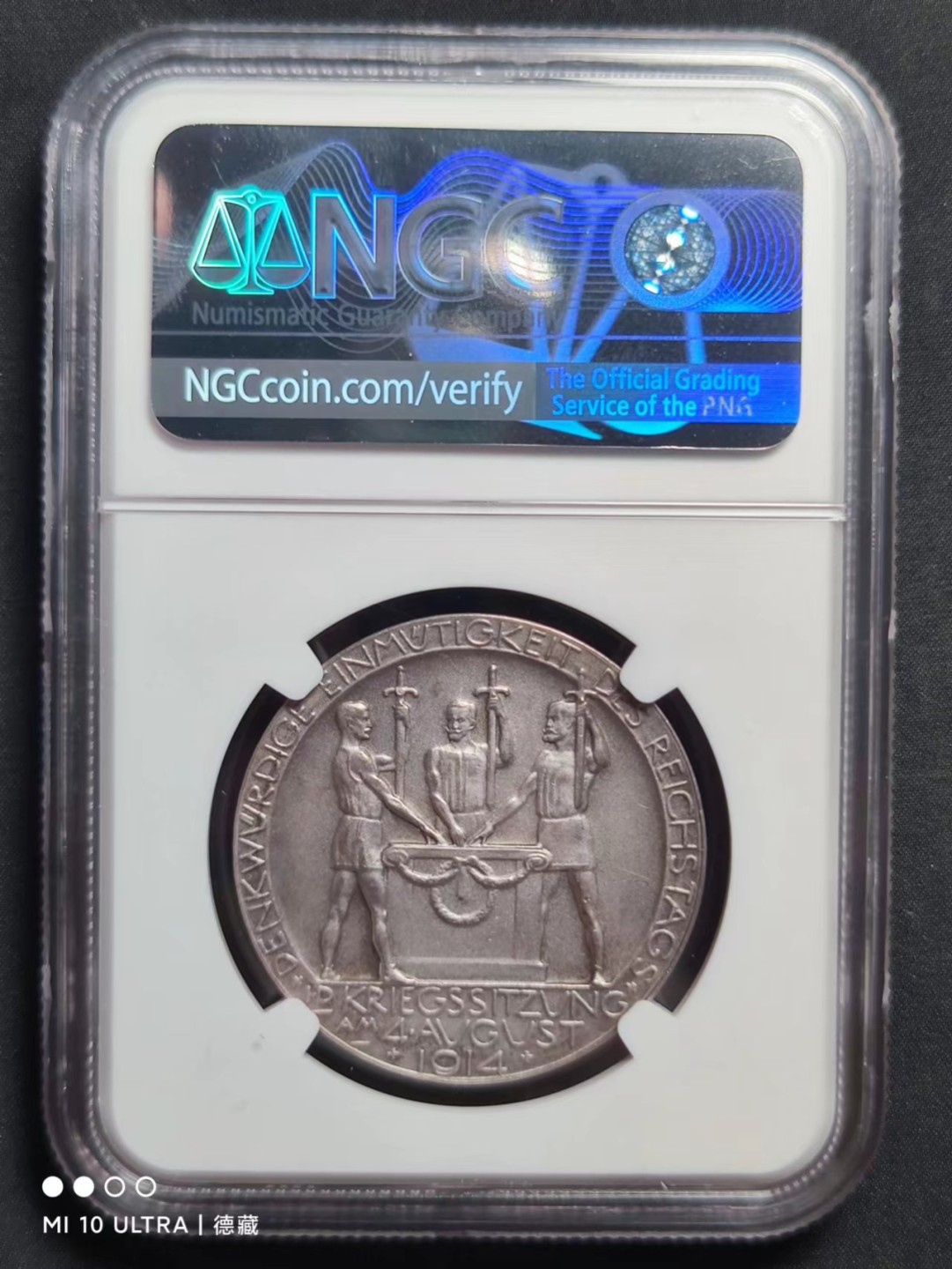【德藏】世界币章–圣诞专场拍卖 1914年德国一战开战纪念银章 NGC MS62