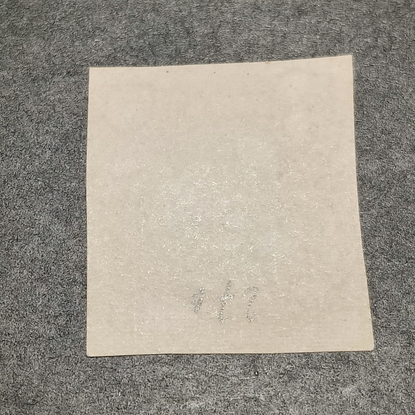 洪涛臻品批发群  精选邮票限时拍卖第一百一十五期 高值孙中山 套印不准未发行流出 大幅度移位 终身保真