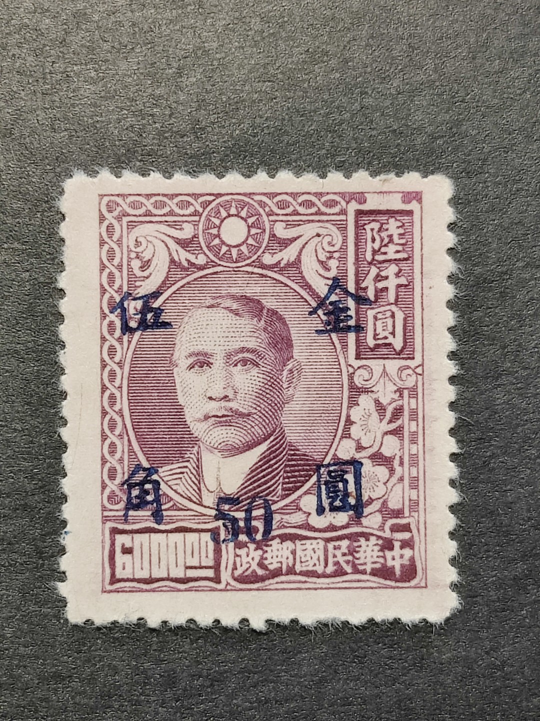 First