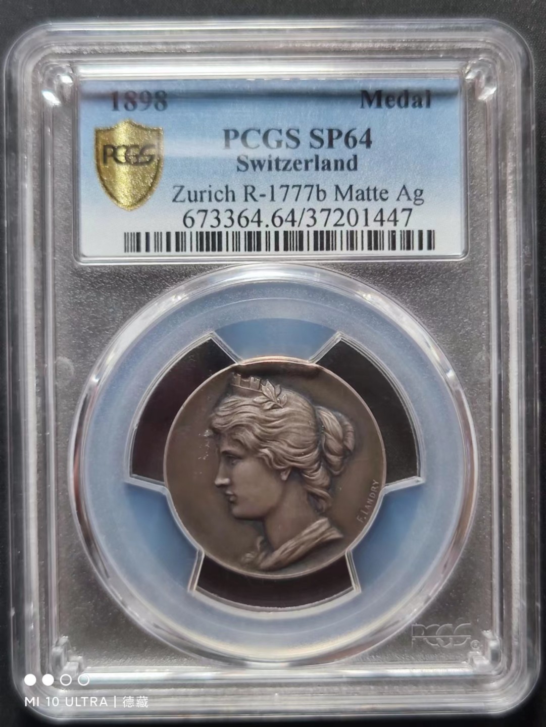 【德藏】世界币章–圣诞专场拍卖 1898年瑞士苏黎世射击节银章 PCGS SP64