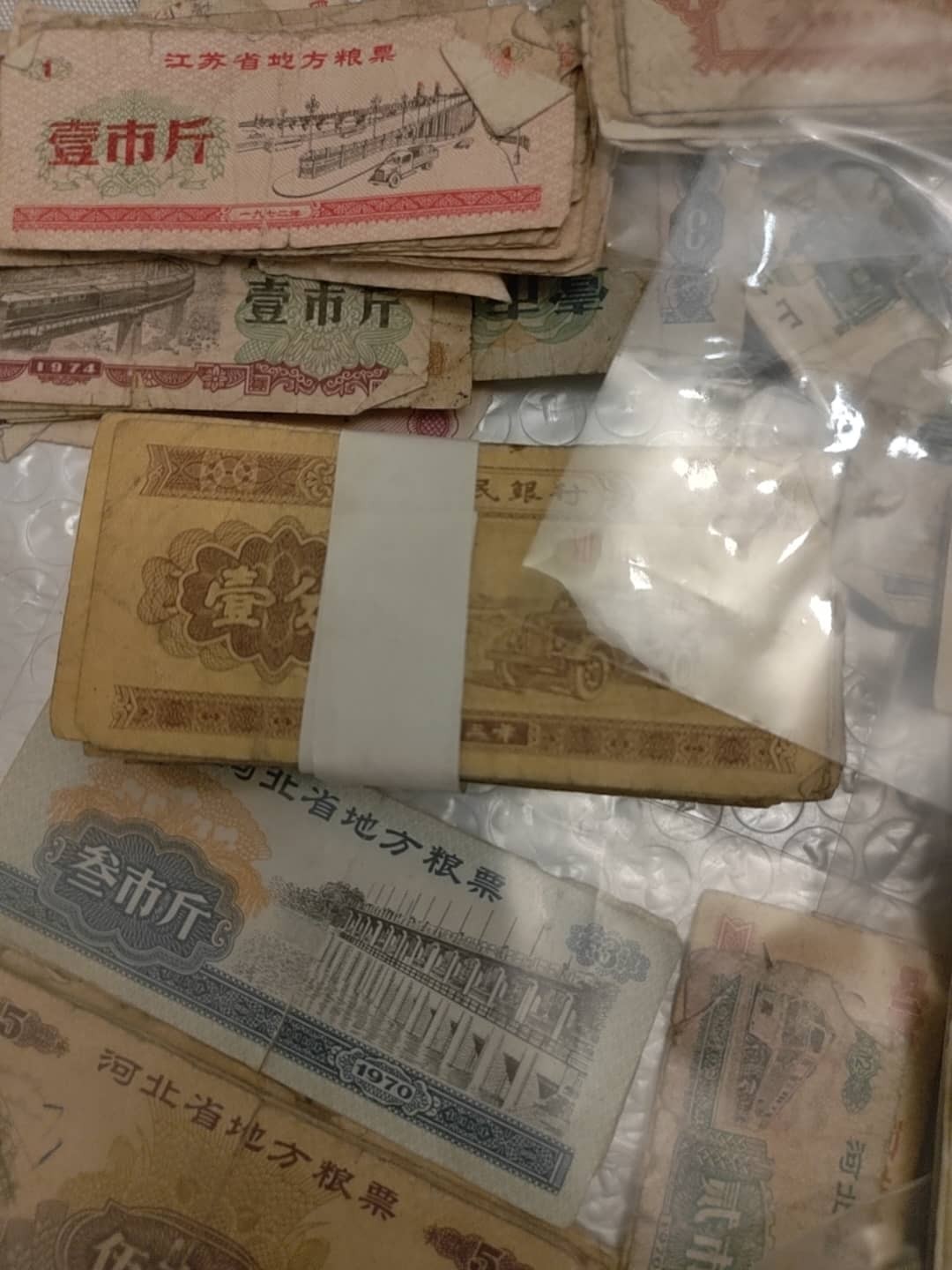 二版纸币一刀，粮票八九十张