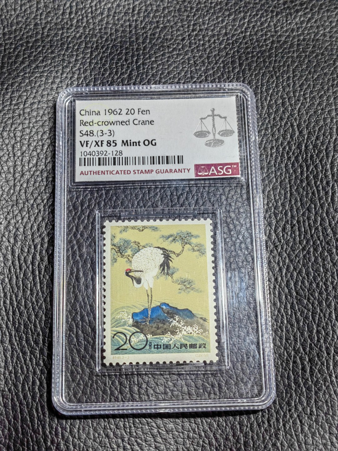 洪涛臻品批发群  精选邮票限时拍卖第一百一十九期 特48丹顶鹤  3-3新  ASG85OG ，最严格时期出分，85标准分，配套必备，喜欢不要错过