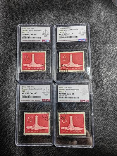 洪涛臻品批发群  精选邮票限时拍卖第一百一十九期 - 纪47纪念碑 ★全戳四拼图★盖销✦精品钢戳✦ ASG85OP  四枚拼成一个全戳，一次凑齐，省的东拼西凑浪费精力。热门品种，最流行的玩法，最严格时期出分，票状态极佳，红色题材，之前群里都是漏价出，别的群钢戳价格比较靠谱。随时售缺，喜欢不要错过