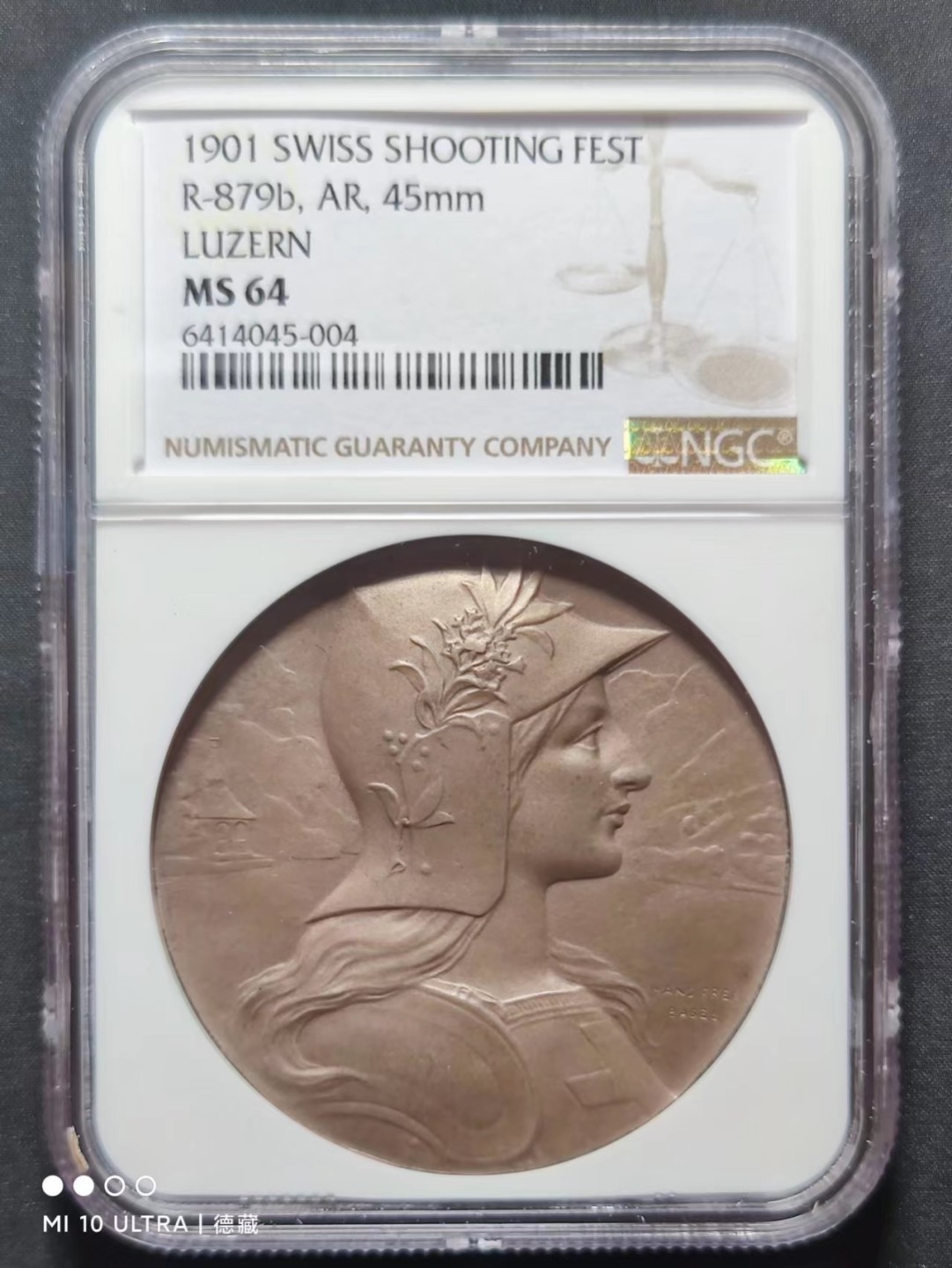 【德藏】世界币章–圣诞专场拍卖 1901年瑞士卢塞恩射击节大银章 NGC MS64