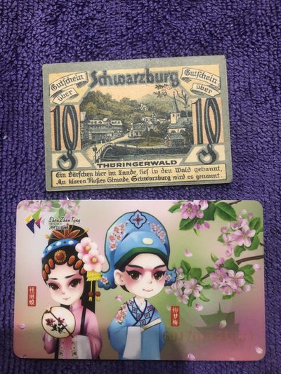【保诚微拍：本周二三五六拍】第49期 2022-12-18 19:30【德国时期纸币】【包挂号】【佣金:3.99元/件】本场共100件 - 【纸币】【德国紧急时期纸币】#1104