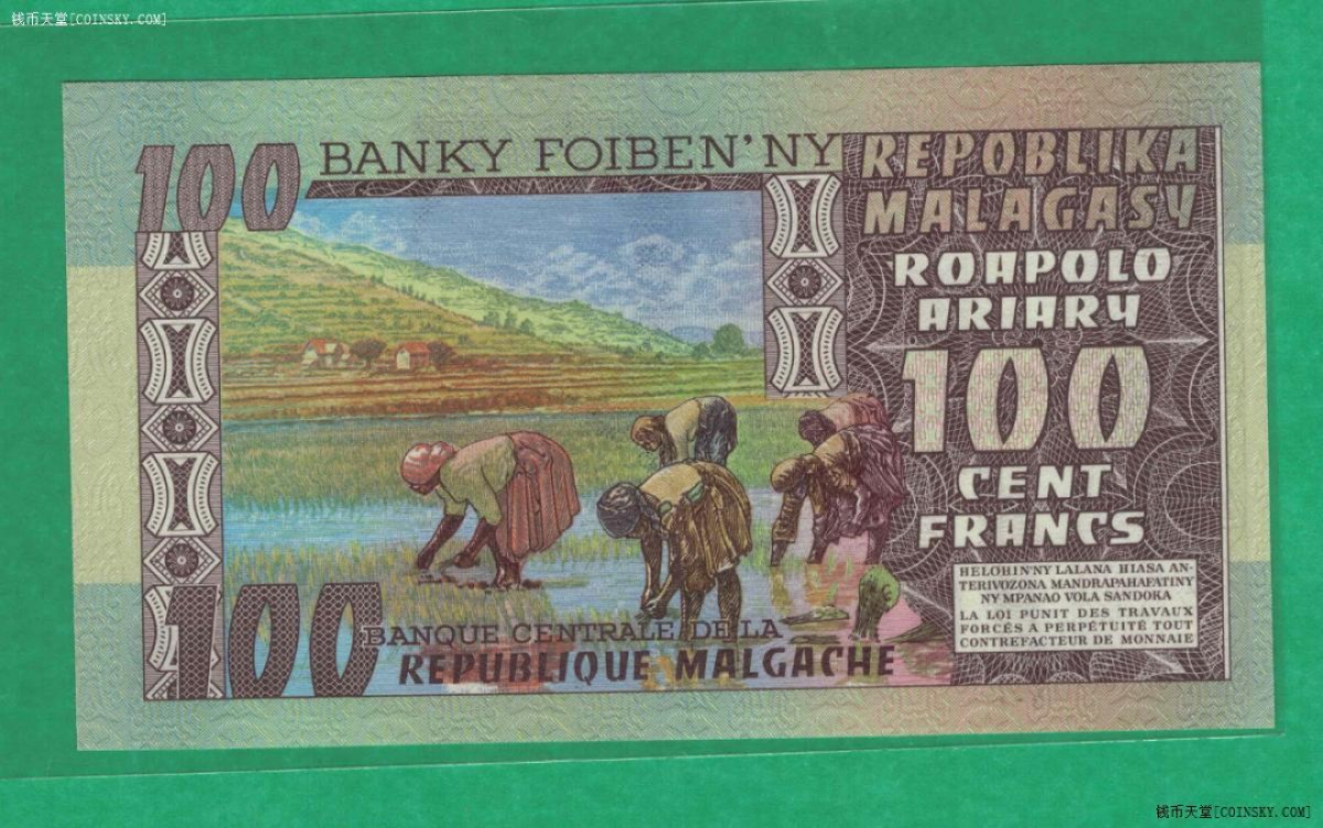 马达加斯加ND(1974-1975)年100法郎 P-63 无47 非洲纸币 实物图 UNC