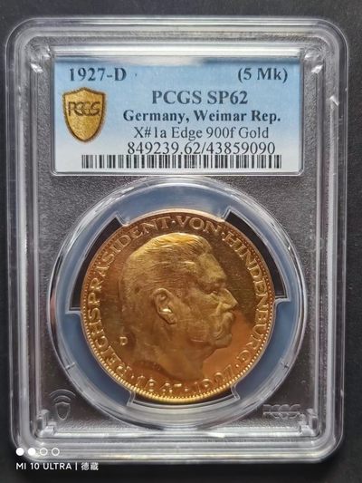 1927年德国兴登堡5马克币章型金章 PCGS SP62