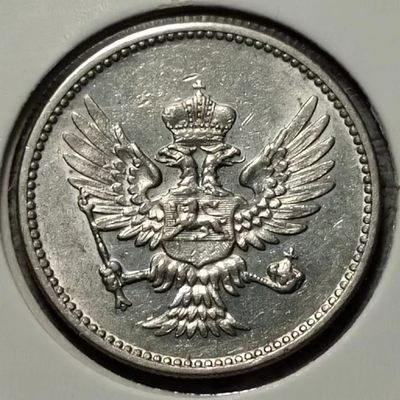 0起1加-纯粹捡漏拍-149场散币场 - 门德内格罗（黑山）大公国1906年10帕拉