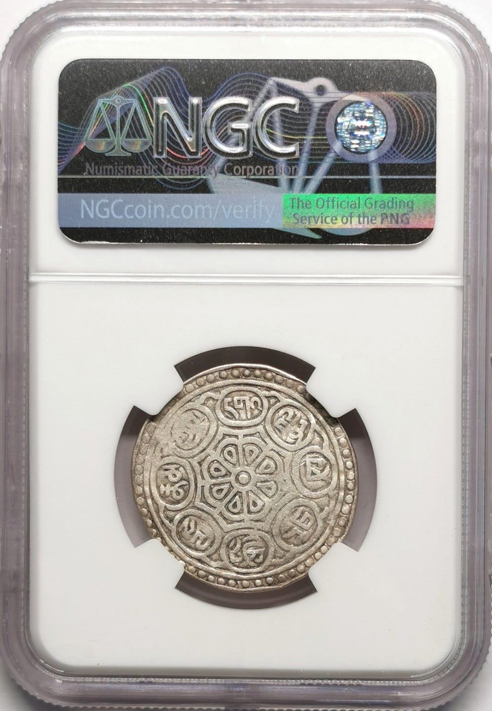 凡希社世界钱币微拍第二百二十三期 1840中国西藏初版章噶噶布NGC-VF25背空心花！