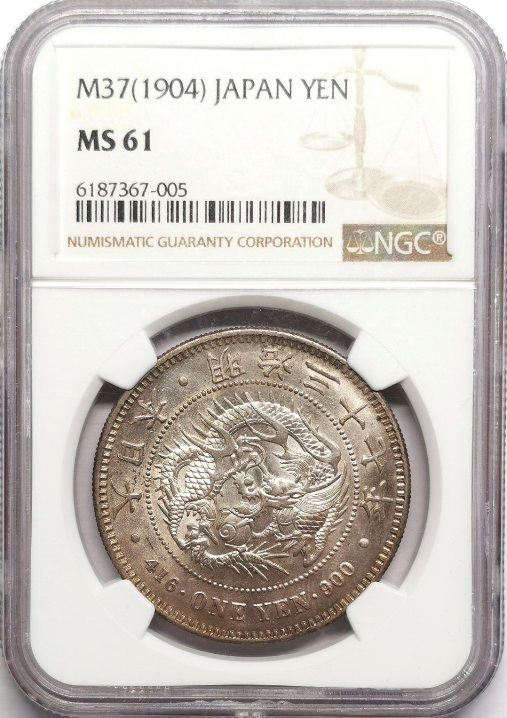 凡希社世界钱币微拍第二百二十三期 明治三十七年龙壹元NGC-MS61淡彩！