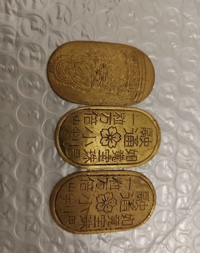 古钱币融通小判 - 古钱币融通小判