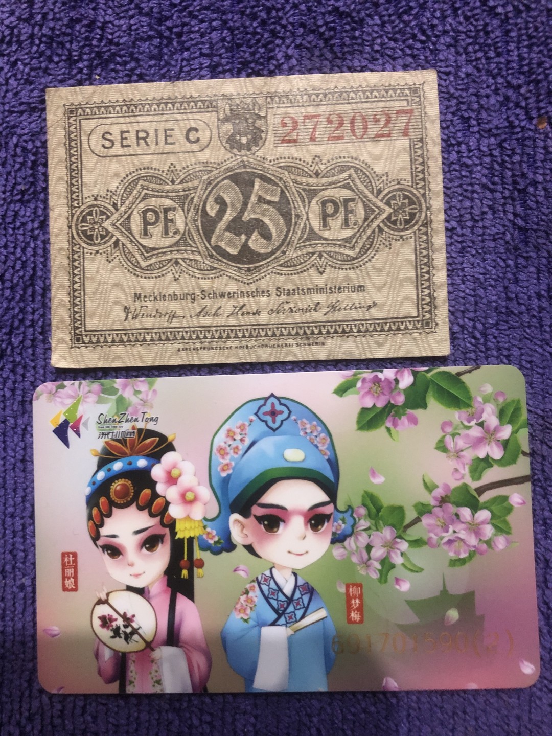 【保诚微拍：本周二三五六拍】第49期 2022-12-18 19:30【德国时期纸币】【包挂号】【佣金:3.99元/件】本场共100件 【纸币】【德国紧急时期纸币】#1116