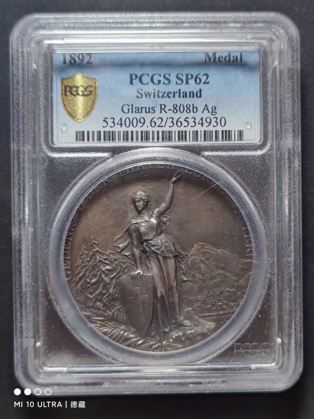【德藏】世界币章–圣诞专场拍卖 1892年瑞士格拉鲁斯射击节大银章 PCGS SP62