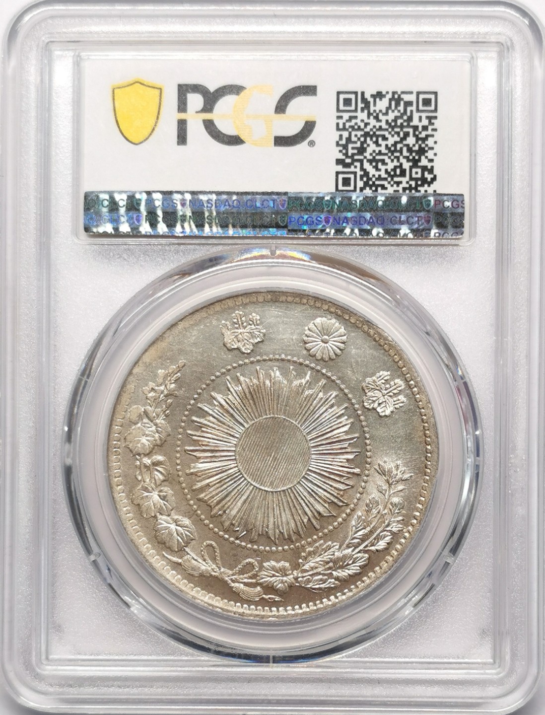 凡希社世界钱币微拍第二百二十三期 明治三年旭日龙壹元PCGS-MS63