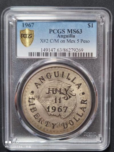 【德藏】世界币章–圣诞专场拍卖 - 1967年安圭拉加盖银币 PCGS MS63