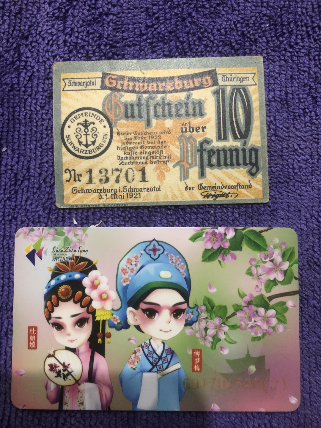 【保诚微拍：本周二三五六拍】第49期 2022-12-18 19:30【德国时期纸币】【包挂号】【佣金:3.99元/件】本场共100件 【纸币】【德国紧急时期纸币】#1104