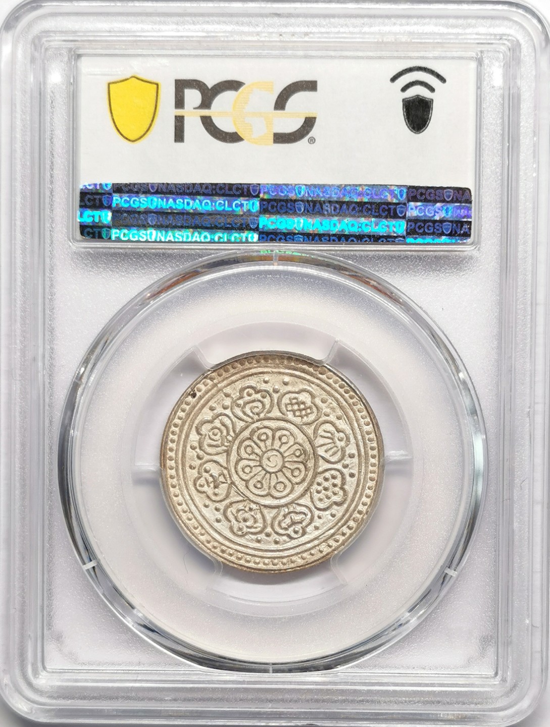 凡希社世界钱币微拍第二百二十三期 1910中国西藏格桑章噶PCGS-MS63原色银光！