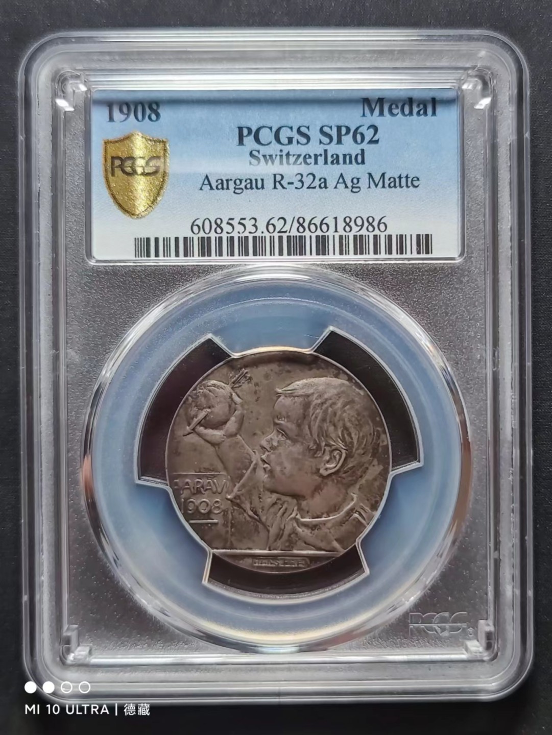 【德藏】世界币章–圣诞专场拍卖 1908年瑞士阿尔高州射击节银章 PCGS SP62