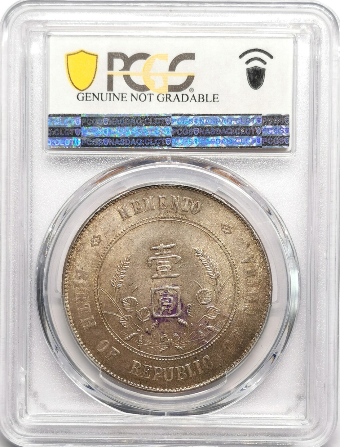 凡希社世界钱币微拍第二百二十三期 孙像开国纪念壹元PCGS-UNCD仅细微戳记！
