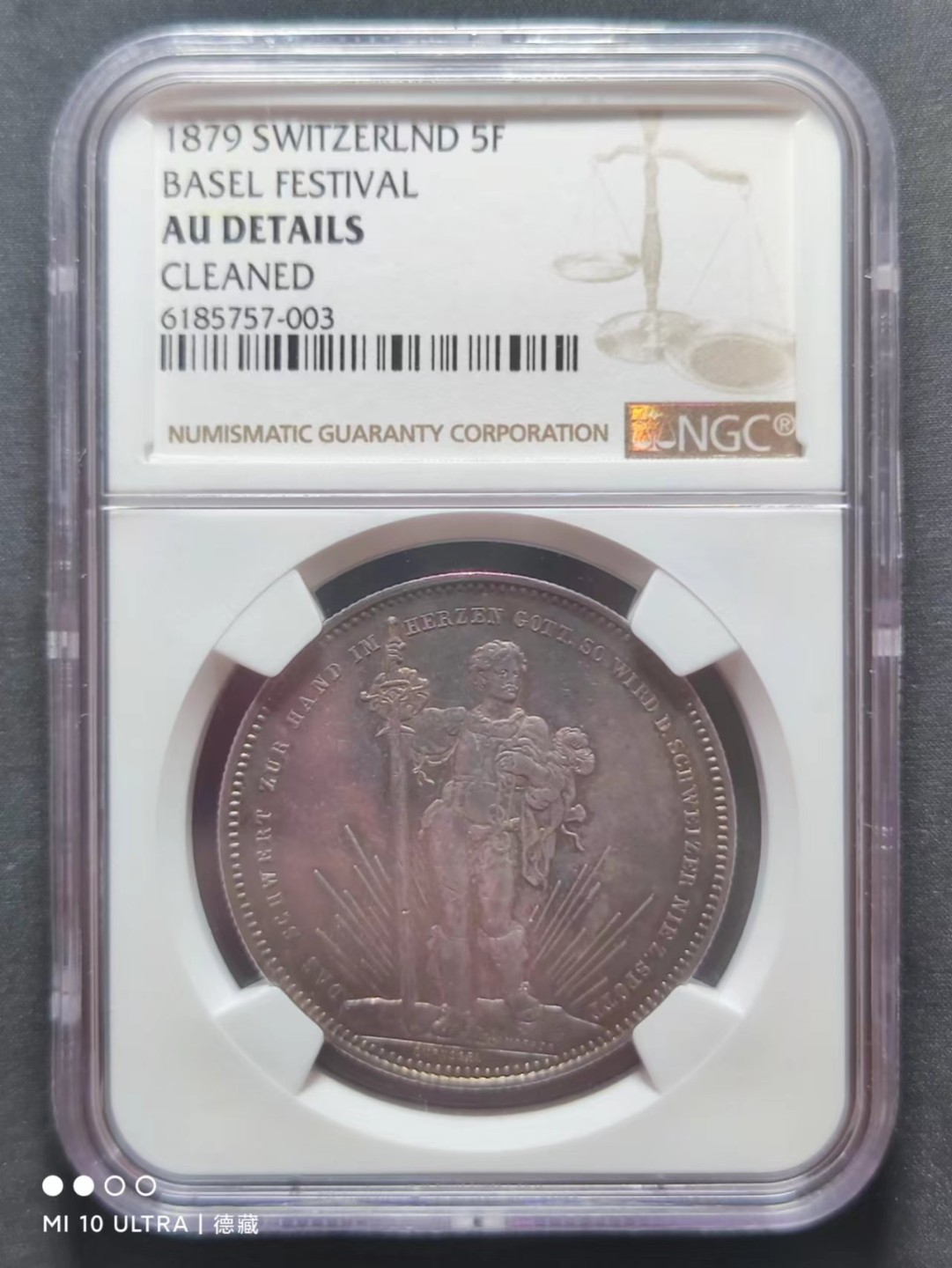 【德藏】世界币章–圣诞专场拍卖 1879年瑞士巴塞尔射击节5法郎银币 NGC AU