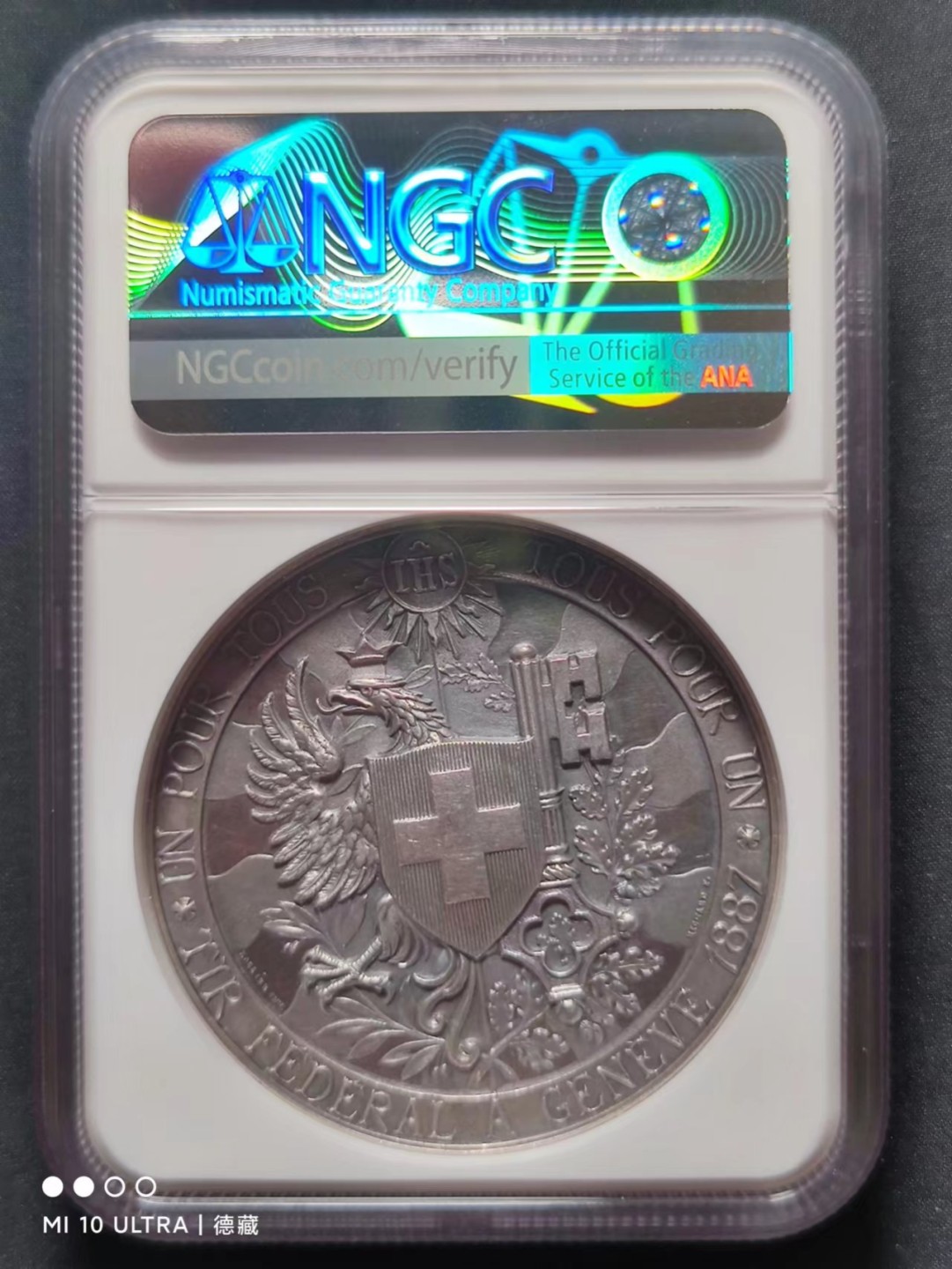 【德藏】世界币章–圣诞专场拍卖 1887年瑞士日内瓦射击节大银章 NGC MS62