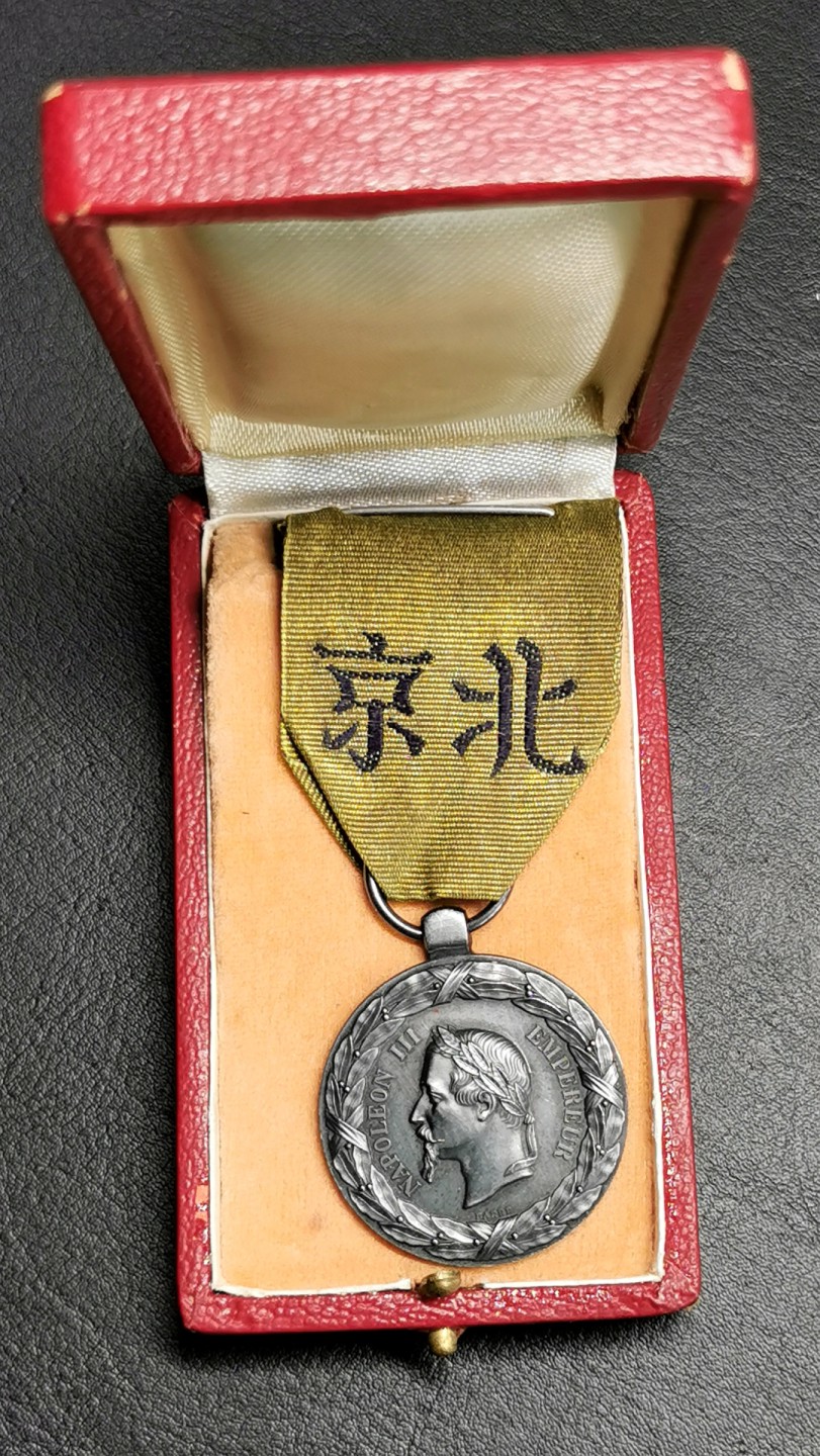 凡希社世界钱币微拍第二百二十三期 荐！1860二次鸦片战争法国侵华战争勋章附原盒全品！