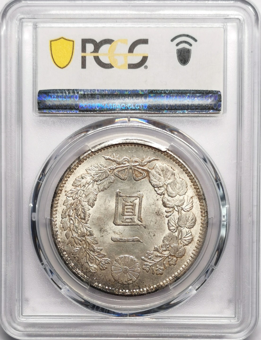 凡希社世界钱币微拍第二百二十三期 明治三十八年龙壹元PCGS-MS62浅色紫金彩！