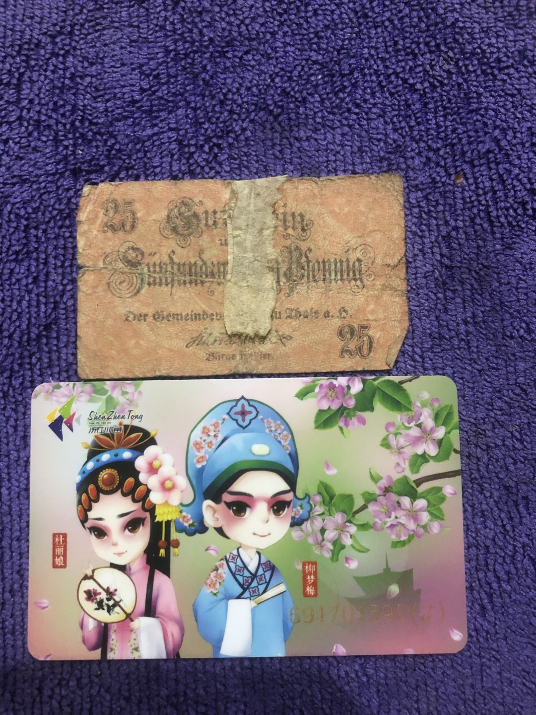 【保诚微拍：本周二三五六拍】第49期 2022-12-18 19:30【德国时期纸币】【包挂号】【佣金:3.99元/件】本场共100件 【纸币】【德国紧急时期纸币】#1110