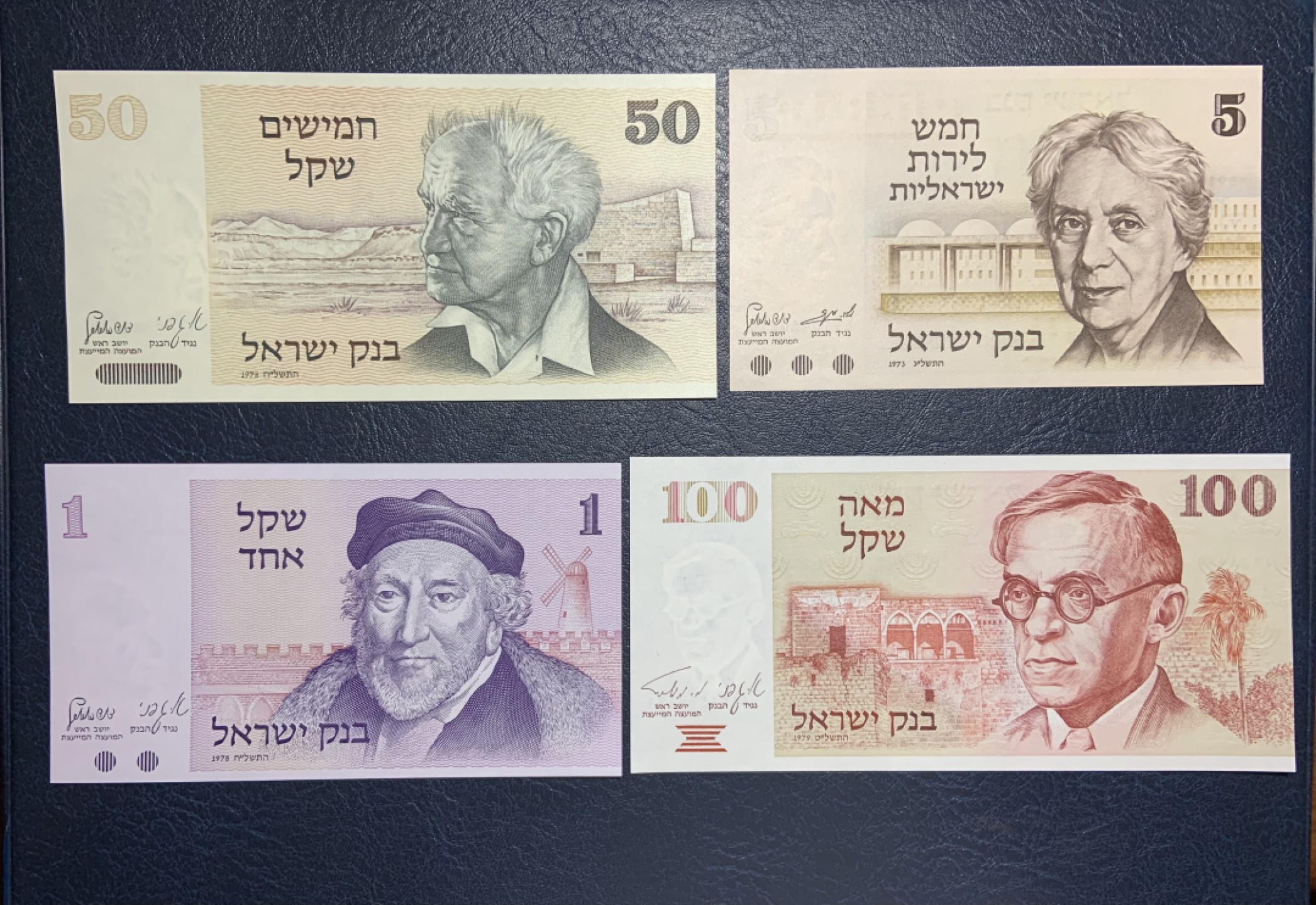 收藏联盟Quantum Auction 第220期拍卖  以色列1973-79年1-100里洛特 品相全新UNC 5里洛特一角有荧光
