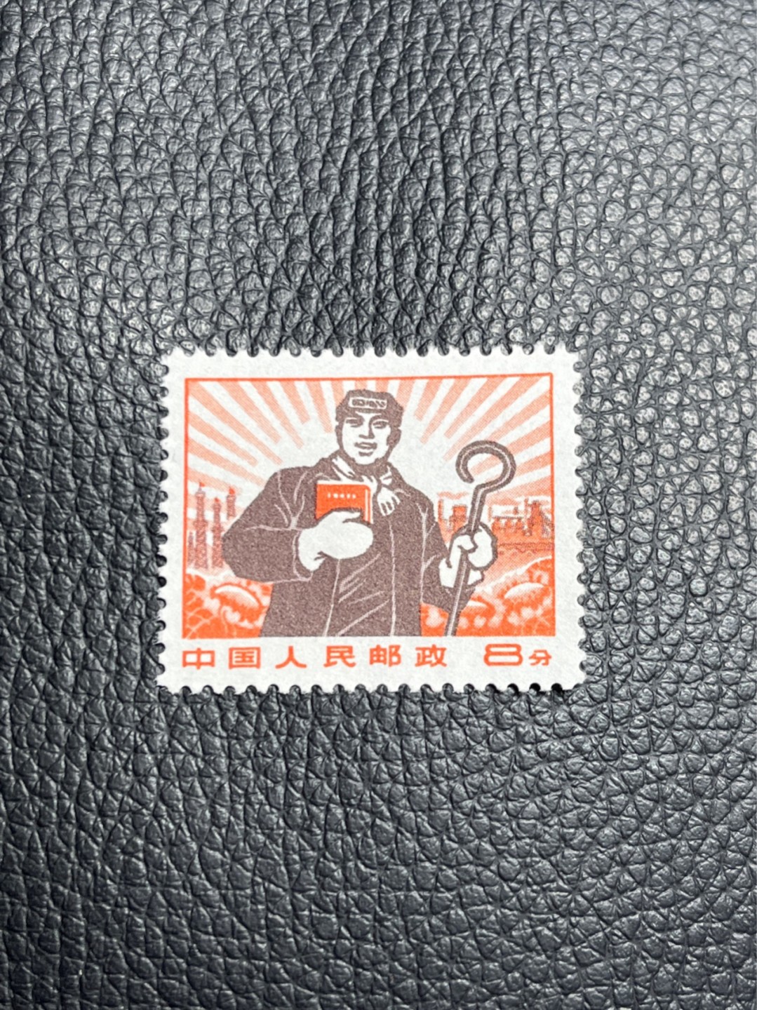 洪涛臻品批发群  精选邮票限时拍卖第一百一十七期 ★组外品★普无号 11.5°细齿 工人裸票，普通票下边16个齿，细齿组外品19个齿，存世量少，全品可评级，喜欢不要错过