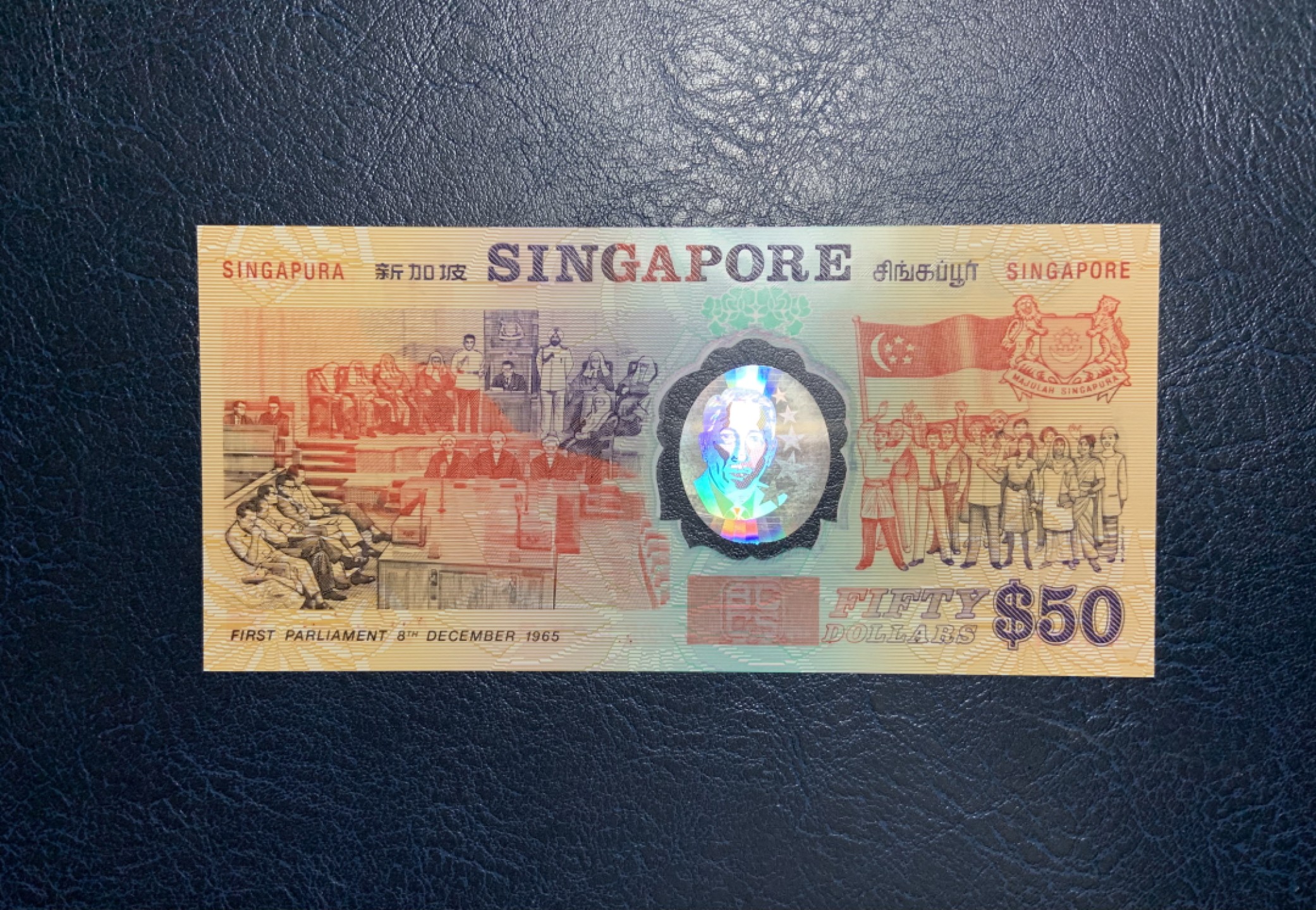 收藏联盟Quantum Auction 第220期拍卖  新加坡1990年50元独立25周年纪念钞 品相全新UNC