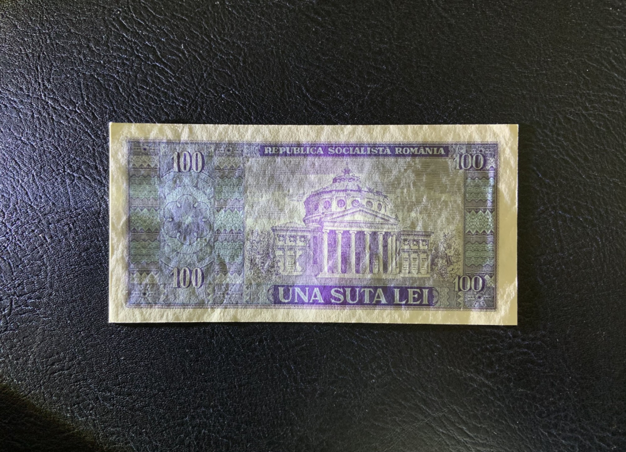 收藏联盟Quantum Auction 第220期拍卖  罗马尼亚1966年100列伊 品相UNC 