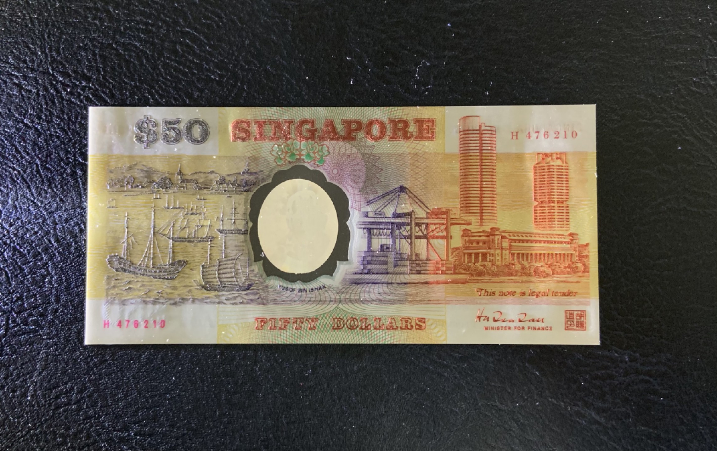 收藏联盟Quantum Auction 第220期拍卖  新加坡1990年50元独立25周年纪念钞 品相全新UNC