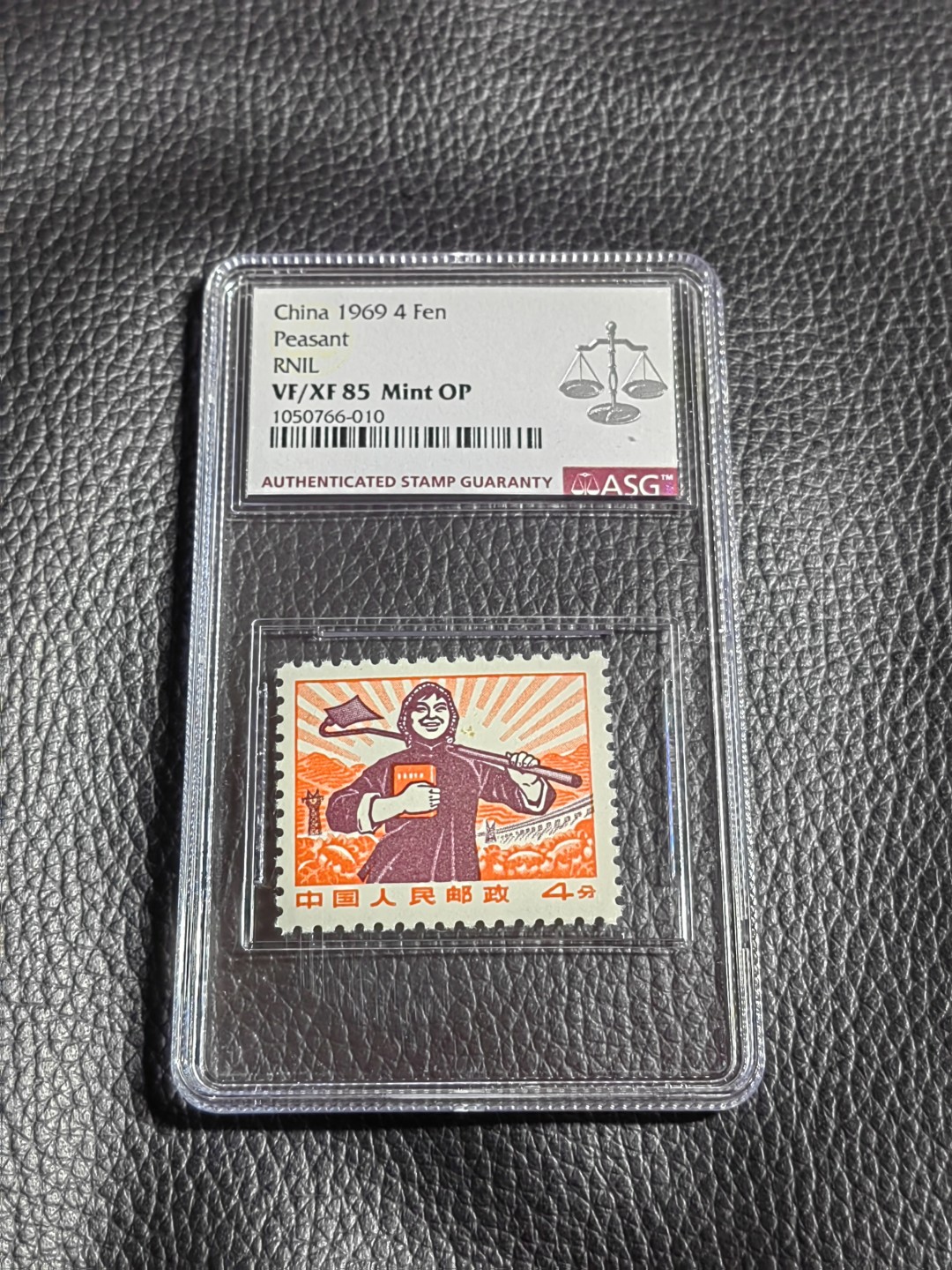 洪涛臻品批发群  精选邮票限时拍卖第一百二十期 普无号  农民   ASG85分OP  版撕绝中绝送评，105最严格时期出分，一手出分壳子完好无划痕，配套必备，喜欢不要错过