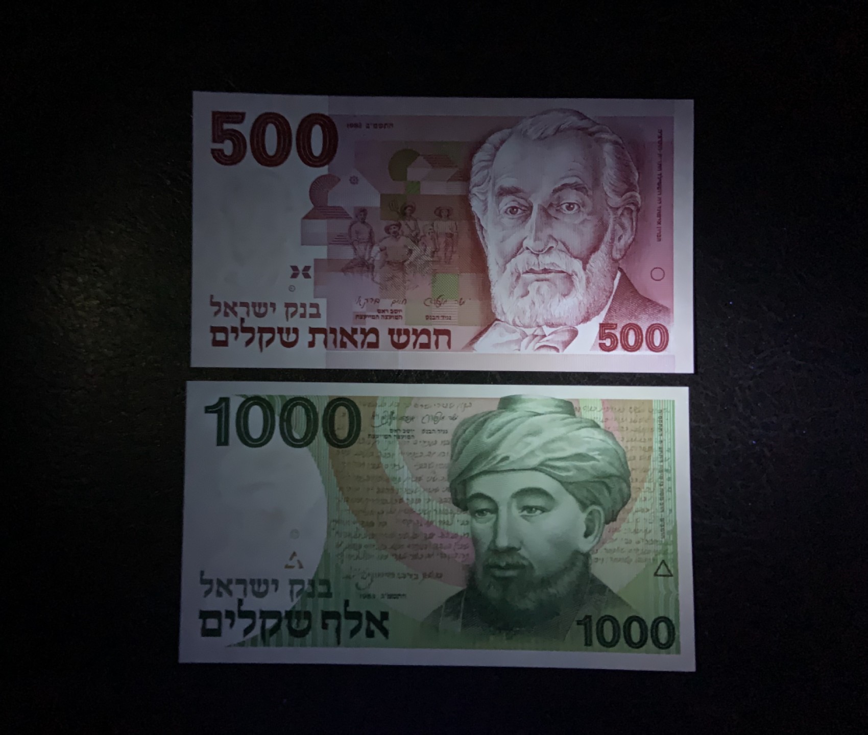 收藏联盟Quantum Auction 第220期拍卖  以色列1982-83年500-1000谢克姆 品相全新UNC 初版未改值