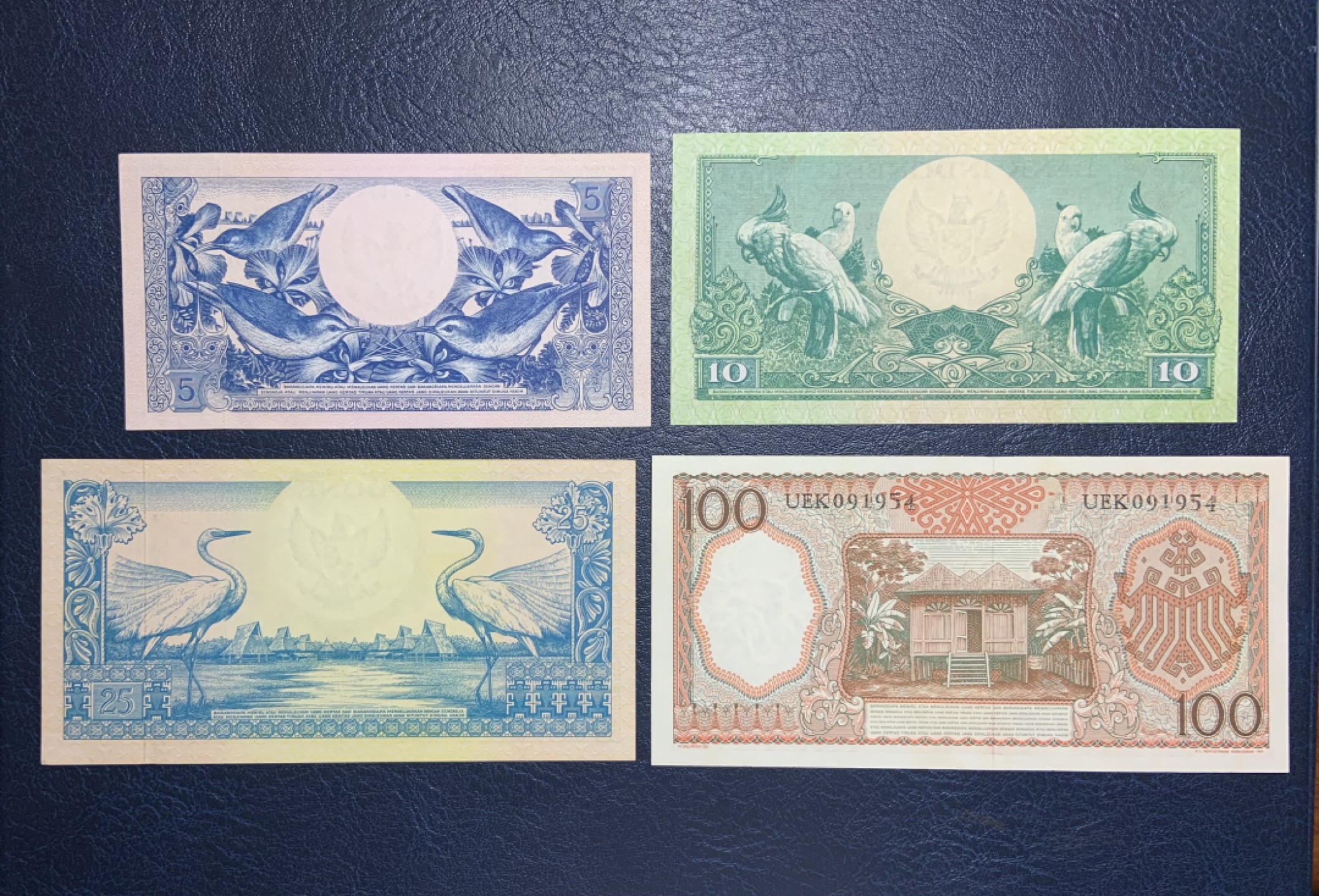 收藏联盟Quantum Auction 第220期拍卖  印度尼西亚1958-59年5-100卢比 品相全新UNC
