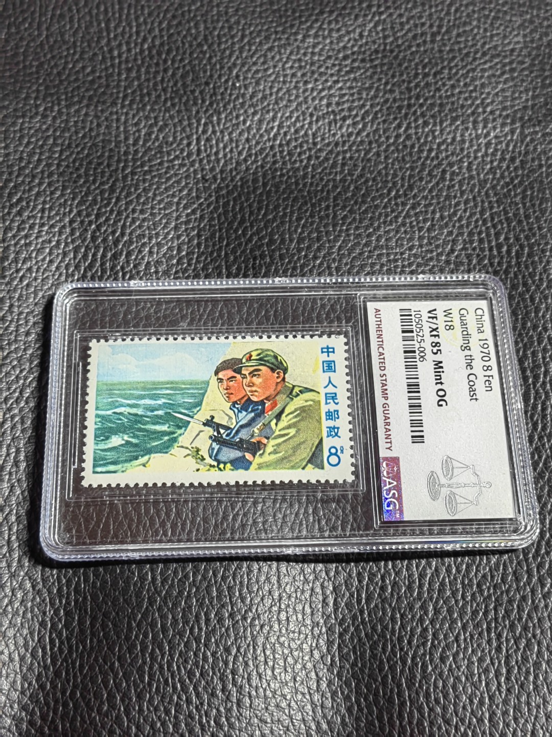 洪涛臻品批发群  精选邮票限时拍卖第一百二十期 文18  8分海防  筋票 ★新★ASG85OG  配套必备，最严格出分，状态一流，注意捡漏