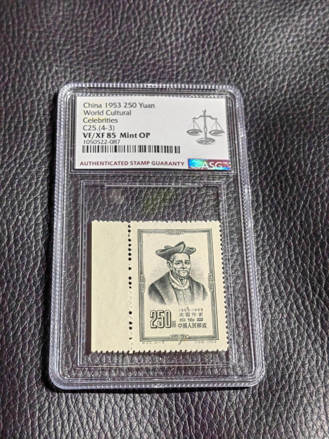 洪涛臻品批发群  精选邮票限时拍卖第一百一十七期 纪25世界名人  4-3  新  ASG85分OP， 直角边一枚！！全品嘎嘎绝，无任何瑕疵，最严格时期一手出分，票状态极佳，无明显瑕疵，草纸难上分，85标准分超高性价比，总筋配套必备，喜欢不要错过