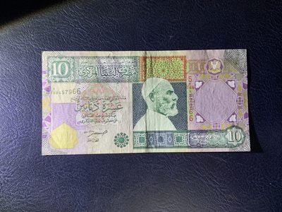 收藏联盟Quantum Auction 第220期拍卖  - 利比亚2002年10第纳尔 品相XF+ 稀少年份