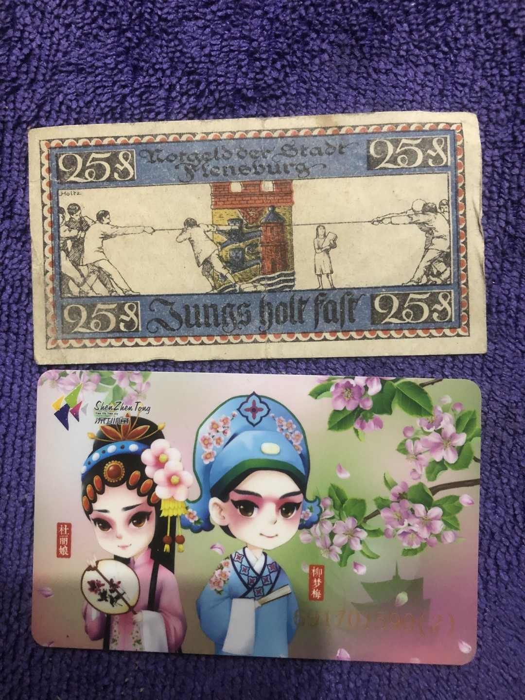 【保诚微拍：本周二三五六拍】第49期 2022-12-18 19:30【德国时期纸币】【包挂号】【佣金:3.99元/件】本场共100件 【纸币】【德国紧急时期纸币】#1135