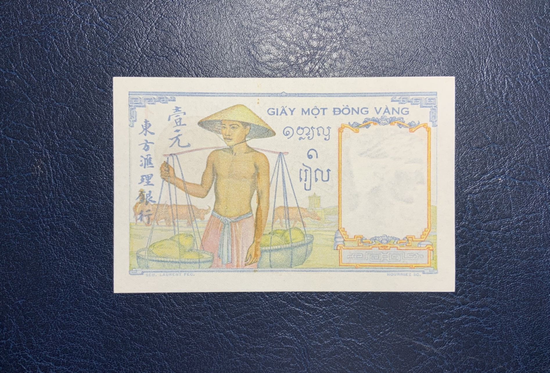 收藏联盟Quantum Auction 第220期拍卖  法属印度支那1936年1皮阿斯特 品相UNC-