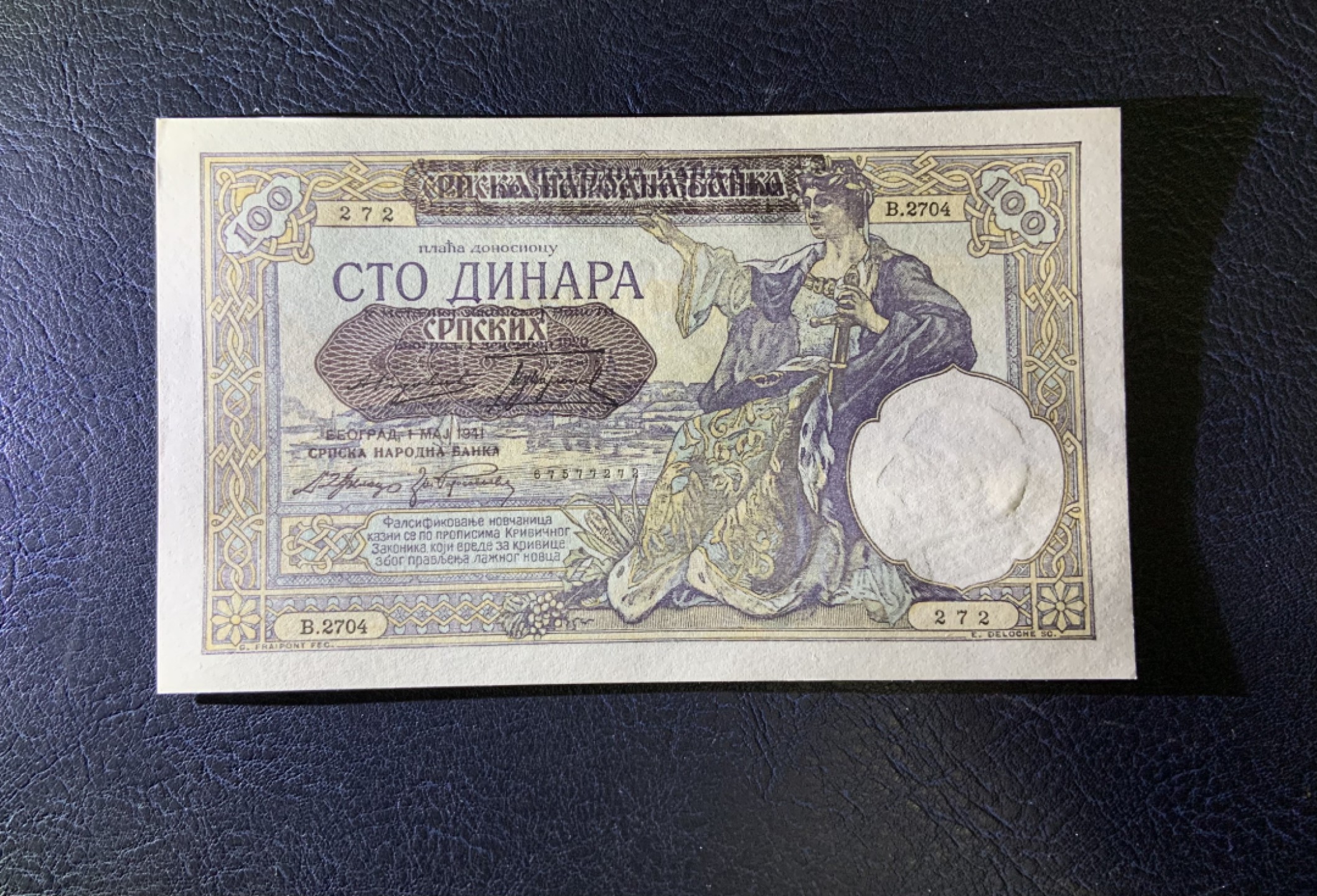 收藏联盟Quantum Auction 第220期拍卖  南斯拉夫1941年100第纳尔 品相全新UNC 法属风格