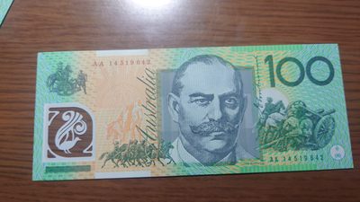 即日起至节前拍卖800以上全部本店贴钱发顺丰避免严重延误【世界钱币收藏】精选微拍第52期 暨2022年第九期 含部分经典高分评级币 2014年澳大利亚100元 全新UNC 首发AA冠 尾号42