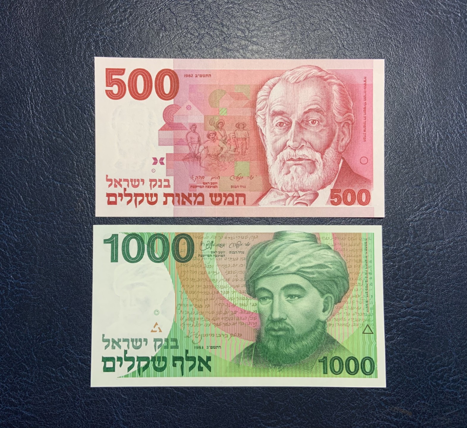 收藏联盟Quantum Auction 第220期拍卖  以色列1982-83年500-1000谢克姆 品相全新UNC 初版未改值