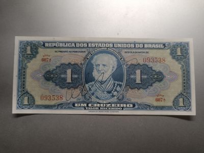 【专场20221217】南波万第II期——面值含"1"的钞/币专场 - 【拍品003】巴西1944手签版1克鲁塞罗全新UNC无4