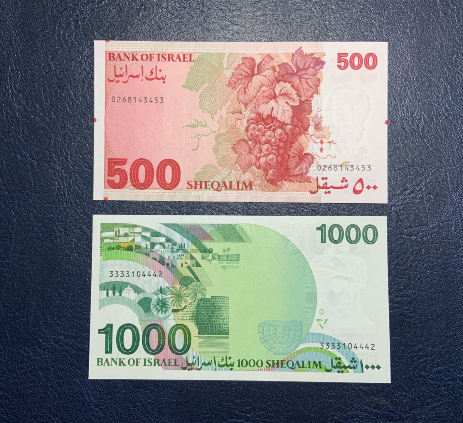 收藏联盟Quantum Auction 第220期拍卖  以色列1982-83年500-1000谢克姆 品相全新UNC 初版未改值