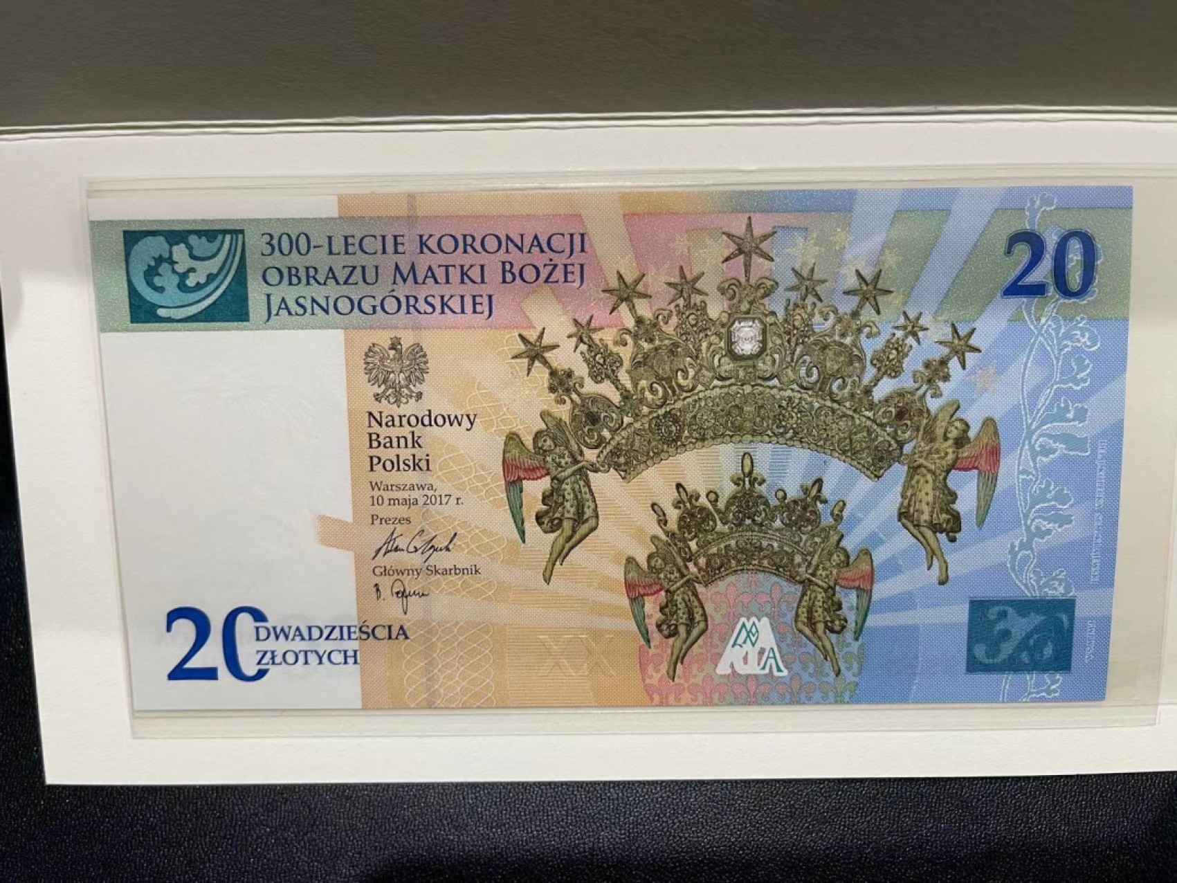 《外钞收藏家》第二百二十八期 2017年波兰20  全新UNC 无47尾923