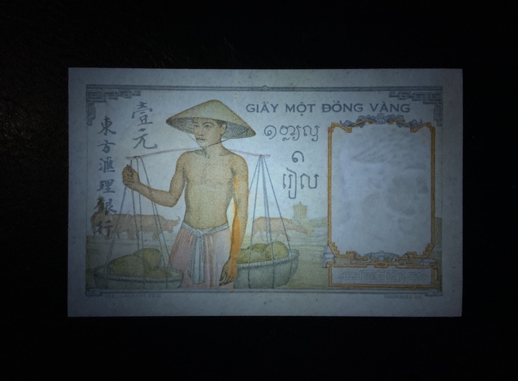 收藏联盟Quantum Auction 第220期拍卖  法属印度支那1936年1皮阿斯特 品相UNC-