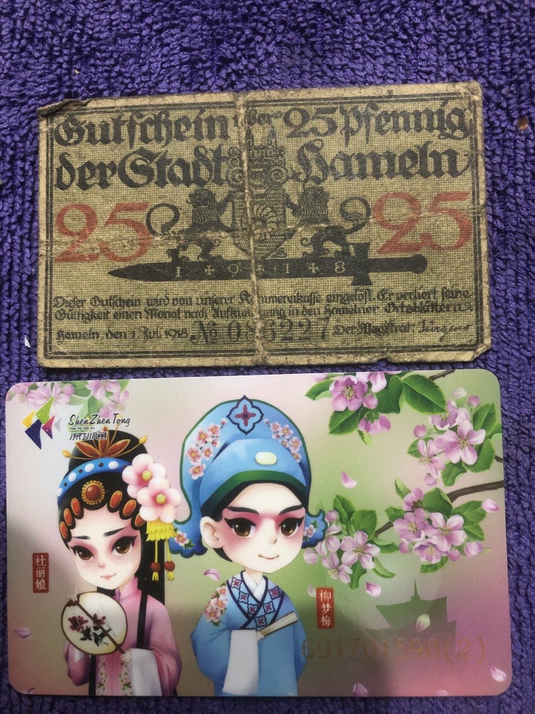 【保诚微拍：本周二三五六拍】第49期 2022-12-18 19:30【德国时期纸币】【包挂号】【佣金:3.99元/件】本场共100件 【纸币】【德国紧急时期纸币】#1120