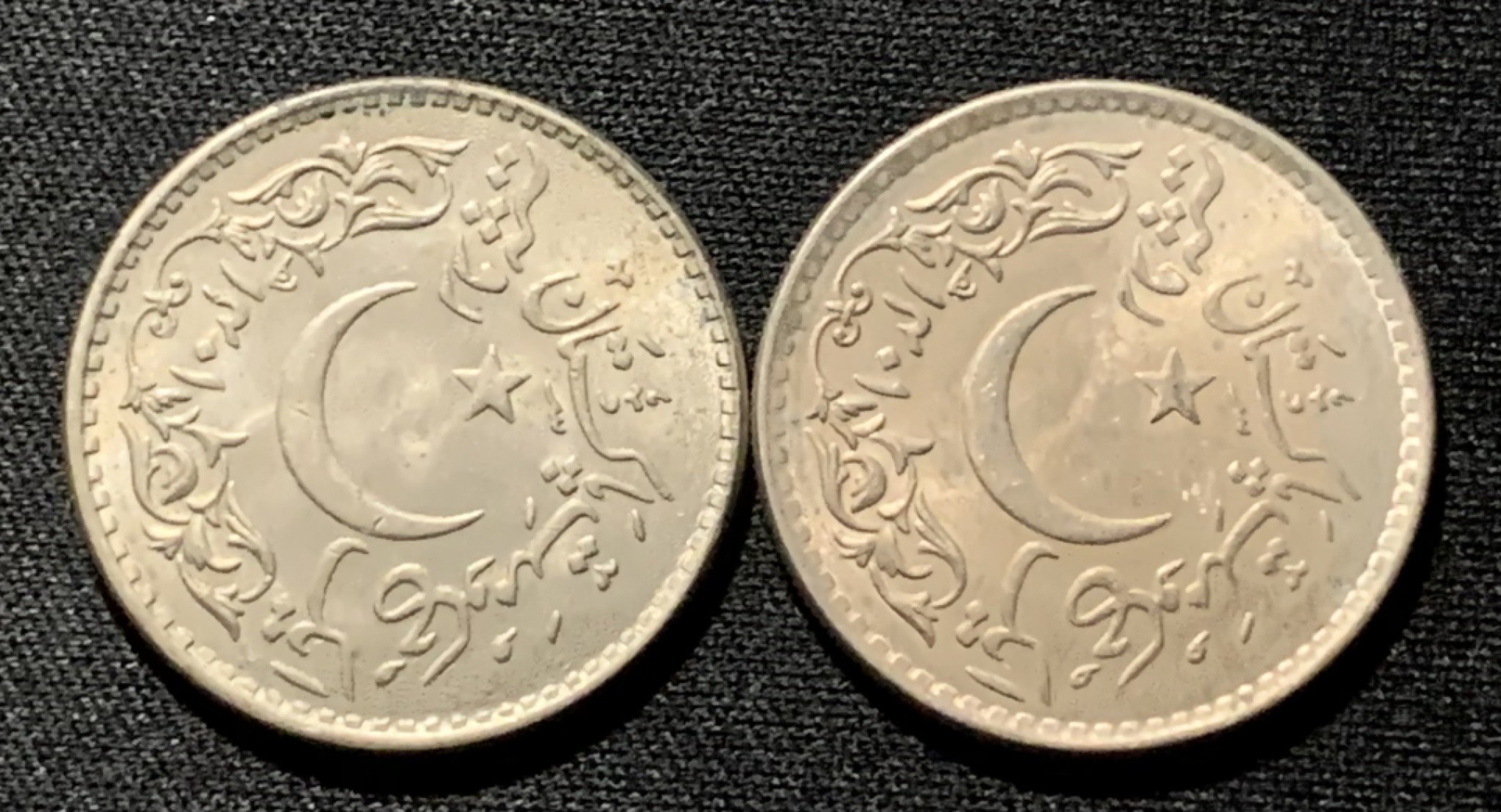 紫瑗钱币——第248期拍卖 巴基斯坦 1981年 伊斯兰教成立1000周年 1卢比 2枚一组